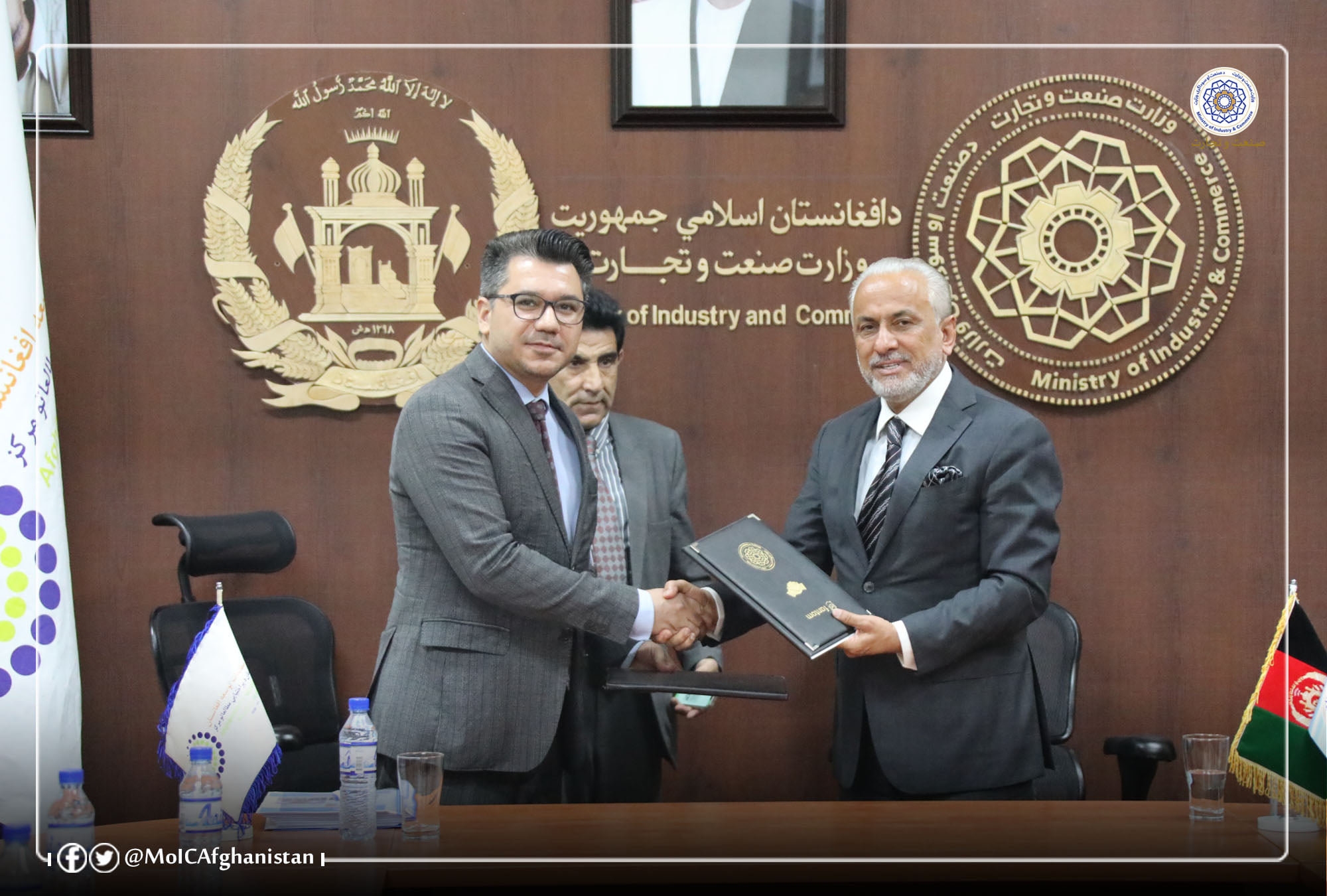 The signing of an MoU between the Ministry of Industry and Commerce and the Afghanistan Development Studies Center