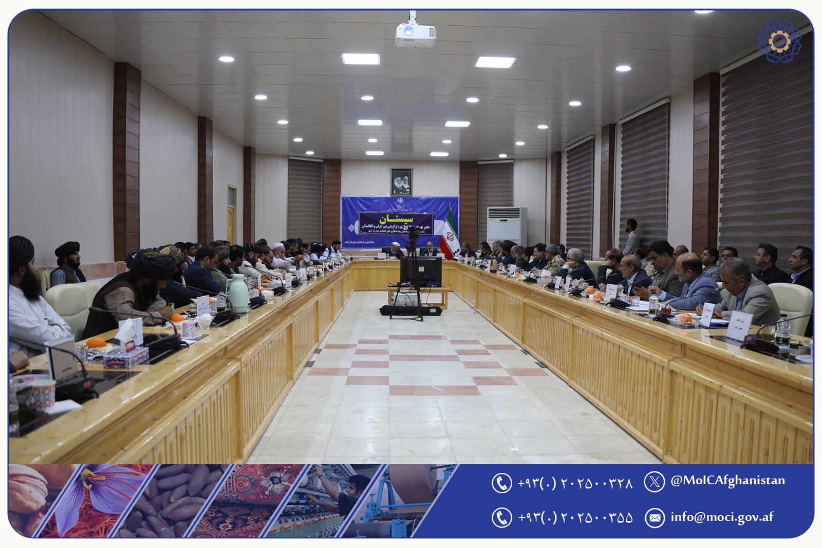 دومین جلسه هیئت‌های افغانستان و ایران پیرامون توسعه‌ تجارت میان دوکشور و تقویت ترانزیت از مسیر چابهار برگزار گردید