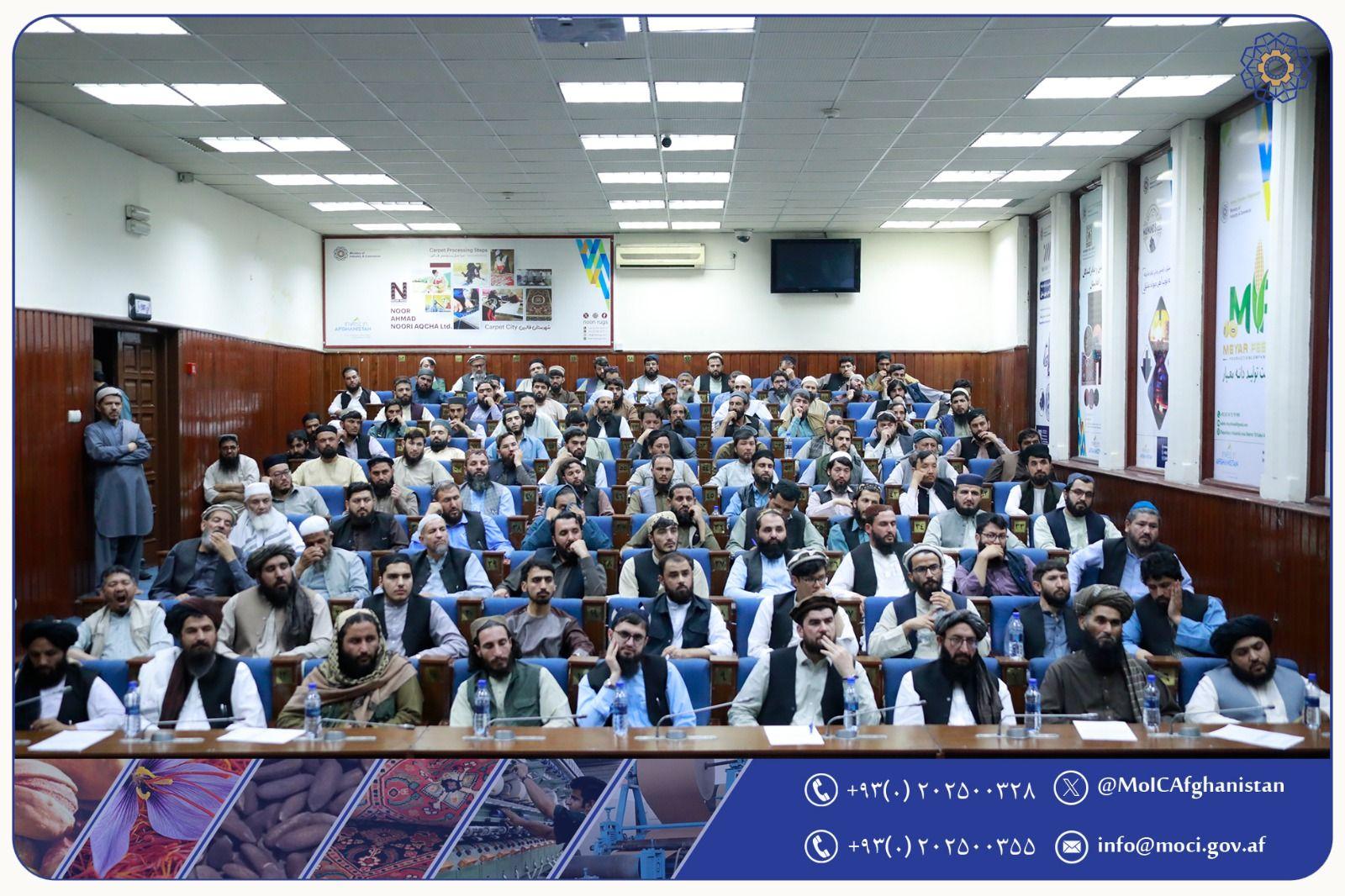 د صنعت او سوداګرۍ وزارت روزنیزې اړتیاوې راټولې شوې