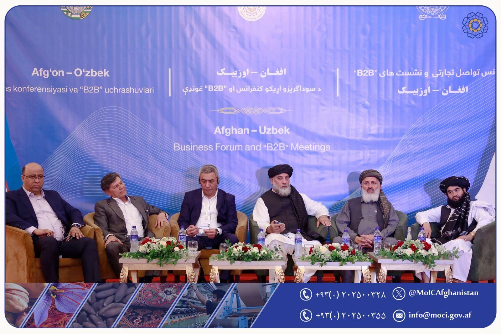 کنفرانس تواصل تجارتی میان افغانستان و اوزبیکستان برگزار گردید