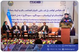 امضای تفاهم‌نامه‌های تجاری به ارزش بیشتر از 300میلیون دالر میان تاجران افغان و اوزبیک