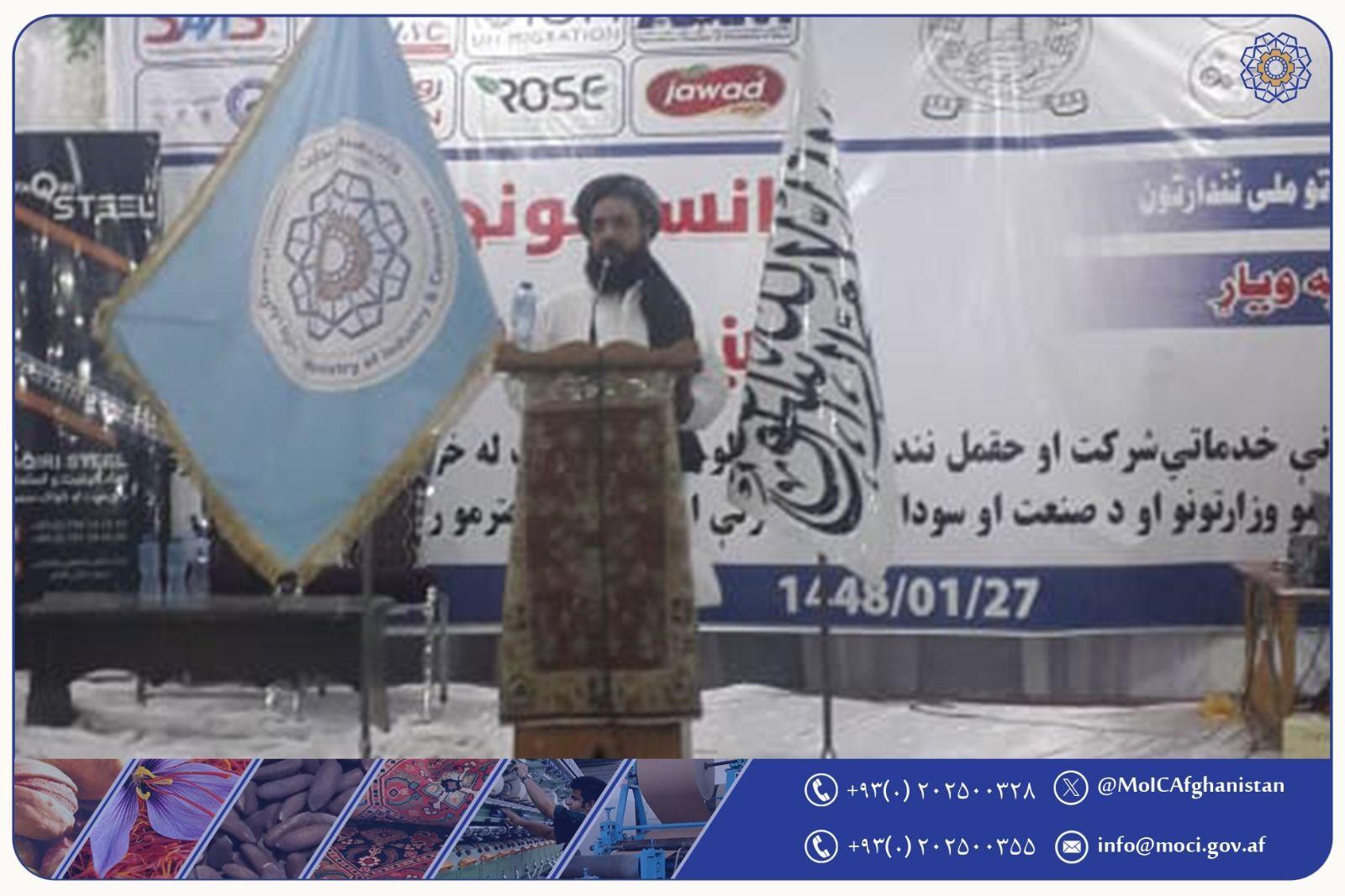 د ننګرهار ولایت په کچه د کورنیو تولیداتو نندارتون پرانیستل شو