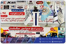 د "زموږ صنعت؛ زموږ ویاړ" ملي نندارتون په هلمند ولایت لښکرګاه ښار کې نن رسماً پرانستل شو