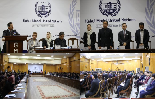 Kabul Model United Nations: On November 28, MoIC minister Ahmady attended the Kabul Model United Nations