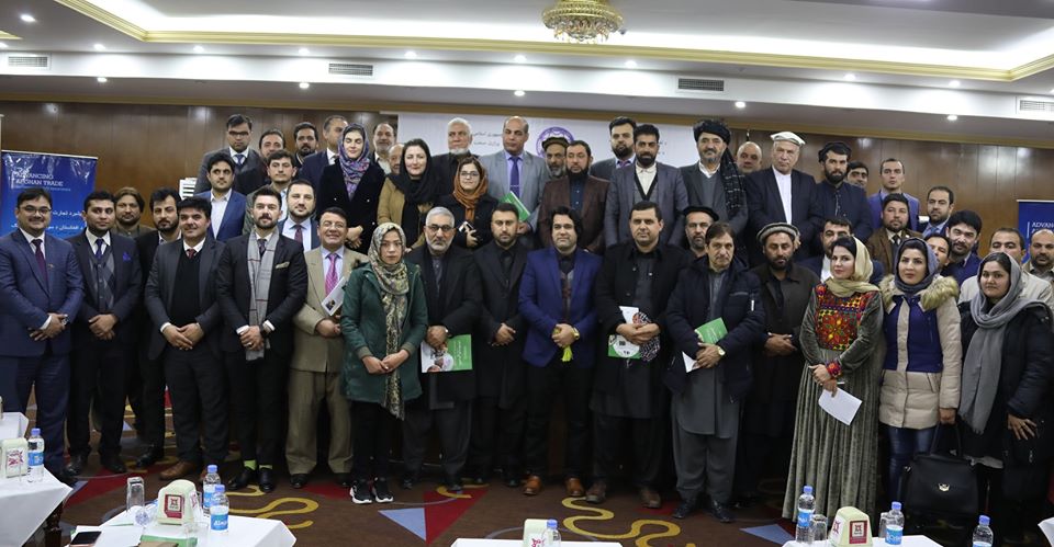 The Inauguration ceremony of National Trade Policy in Kabul 
