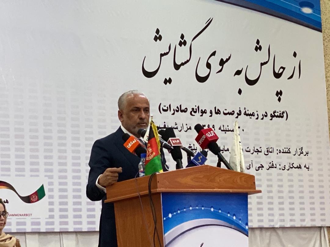 “From Challenge to Opening” part of details of visit of Candidate and Acting Minister of Industry and Commerce to Balkh Province