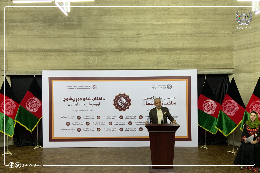 د افغانستان د ښځو جوړشوی اووم ملي نندارتون پرانستل شو
