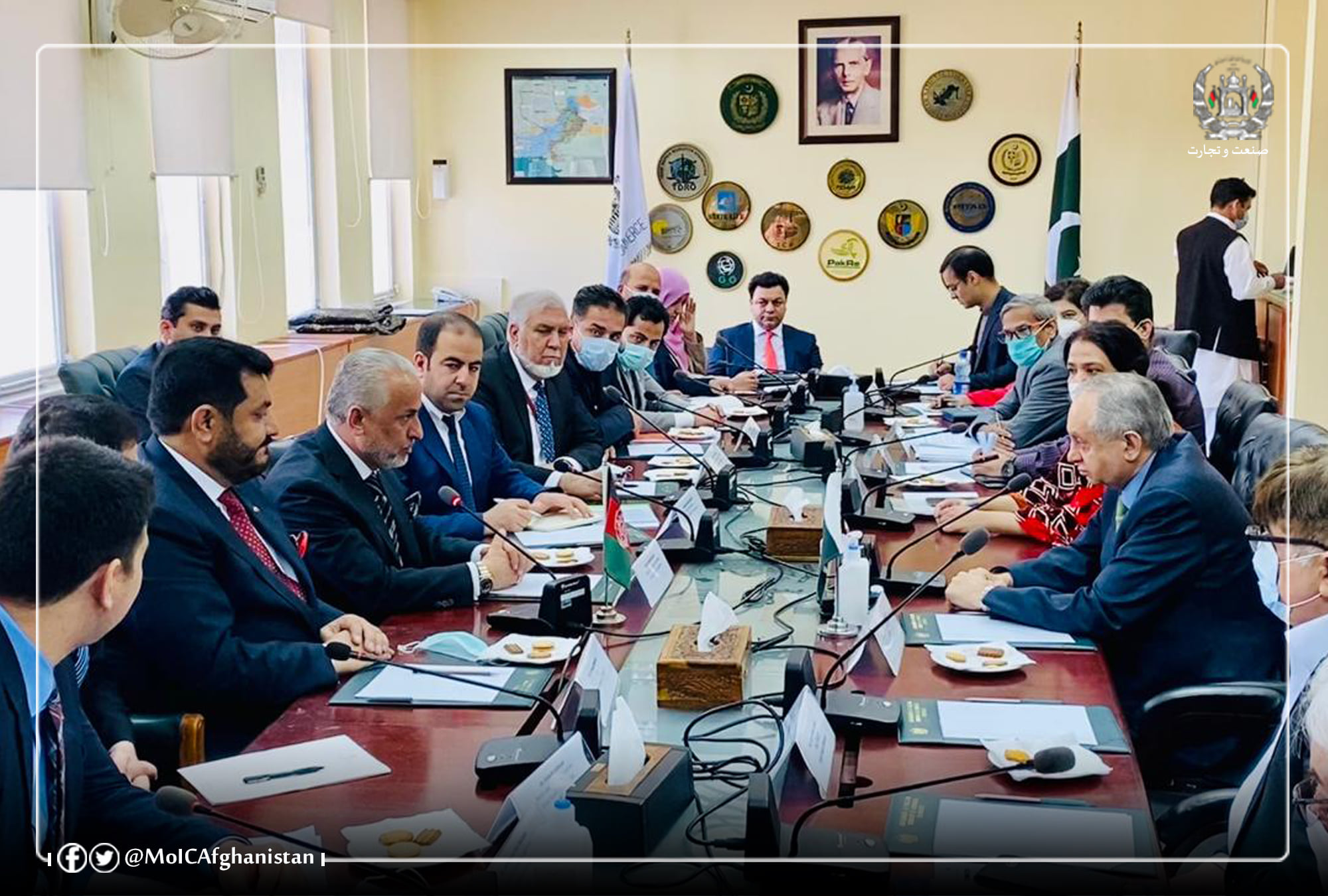 جلسه تخنیکی بررسی مشکلات تجارتی- ترانزیتی افغانستان- پاکستان برگزار گردید