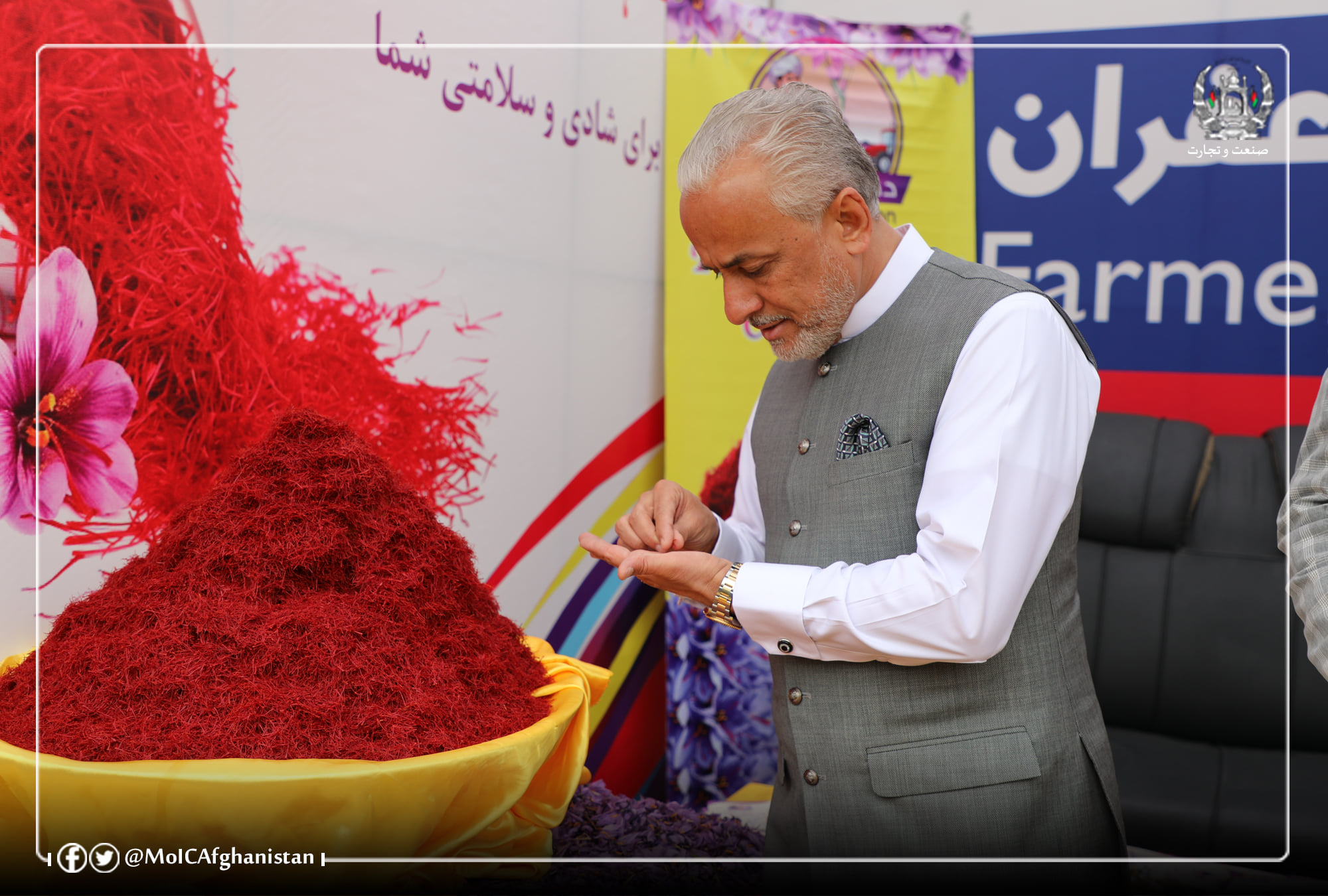 The Acting Minister of Industry and Commerce visited the 6th Herat Saffron Flower Festival