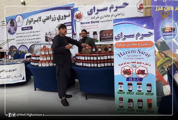 Domestic products Exhibition in Kandahar province