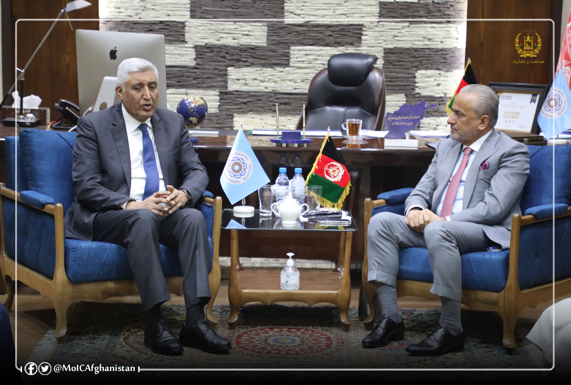 Minister of Industry and Trade Meets with Afghanistan Ambassador to the Holland