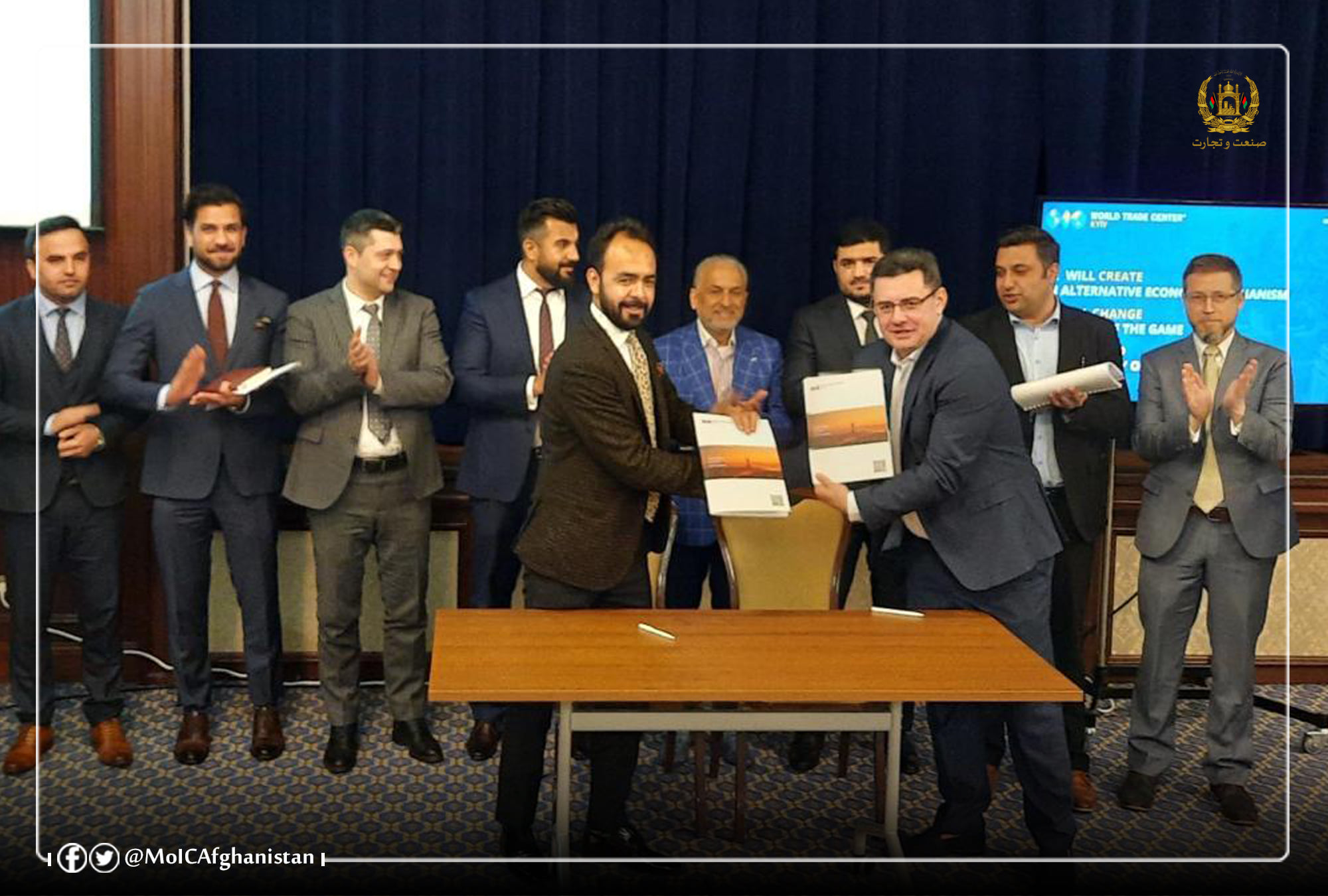 امضاء تفاهم‌نامه‌ی همکاری میان مرکز تجارت بین‌المللی افغانستان و اوکراین
