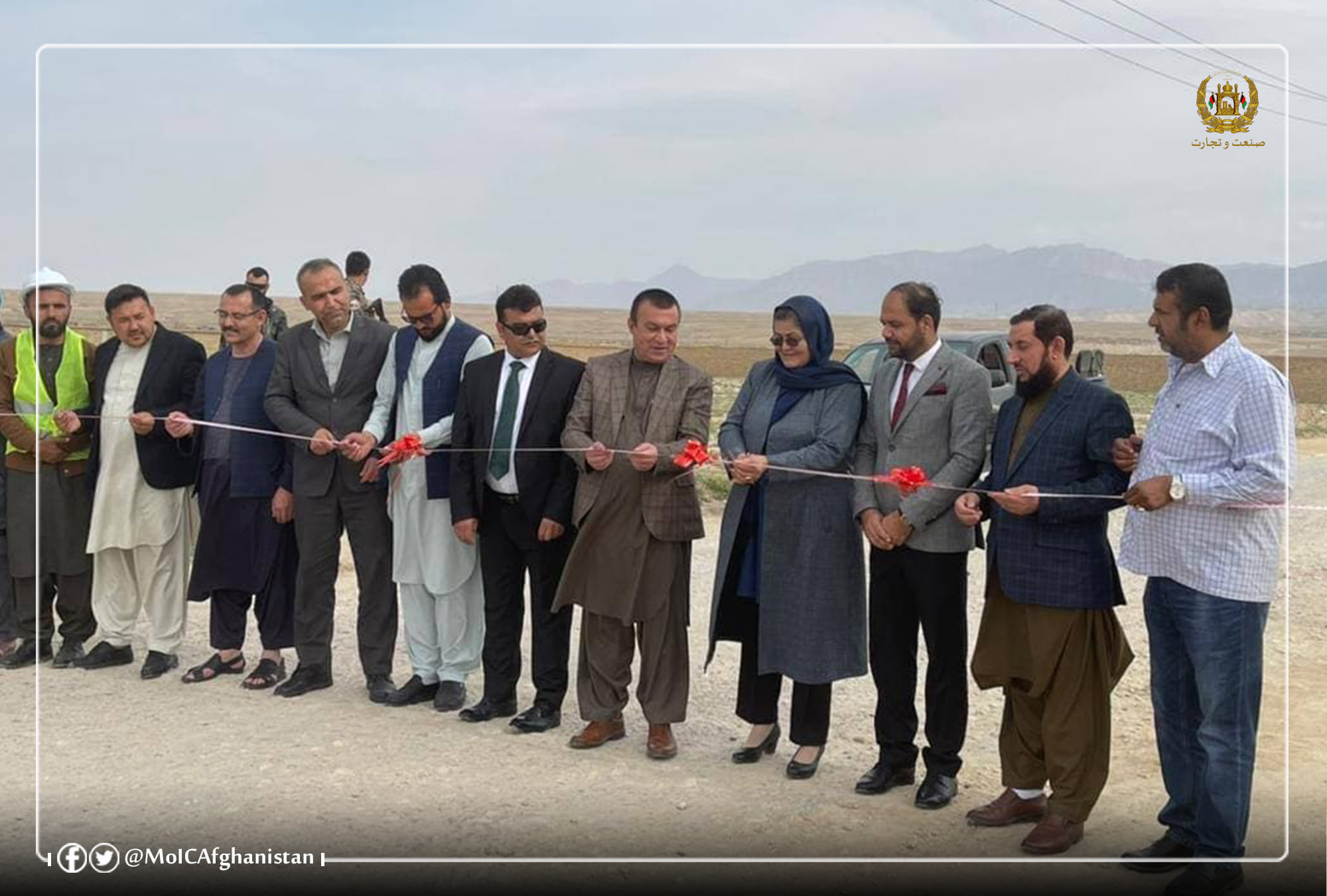 Inauguration of Amir Ali Shir Nawaye Industrial Park Road Infrastructure Construction Project in Balkh Province