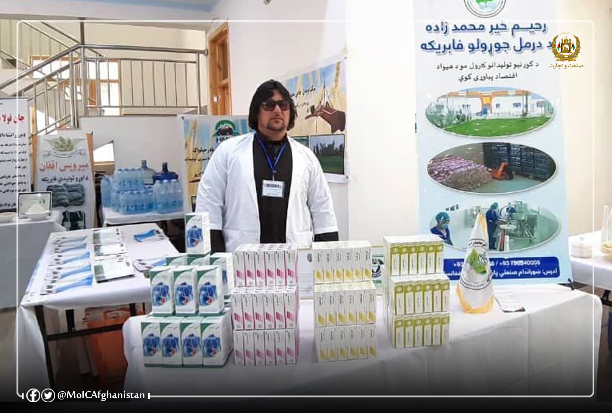 افزایش سرمایه گذاری در تولید دارو در ولایت قندهار