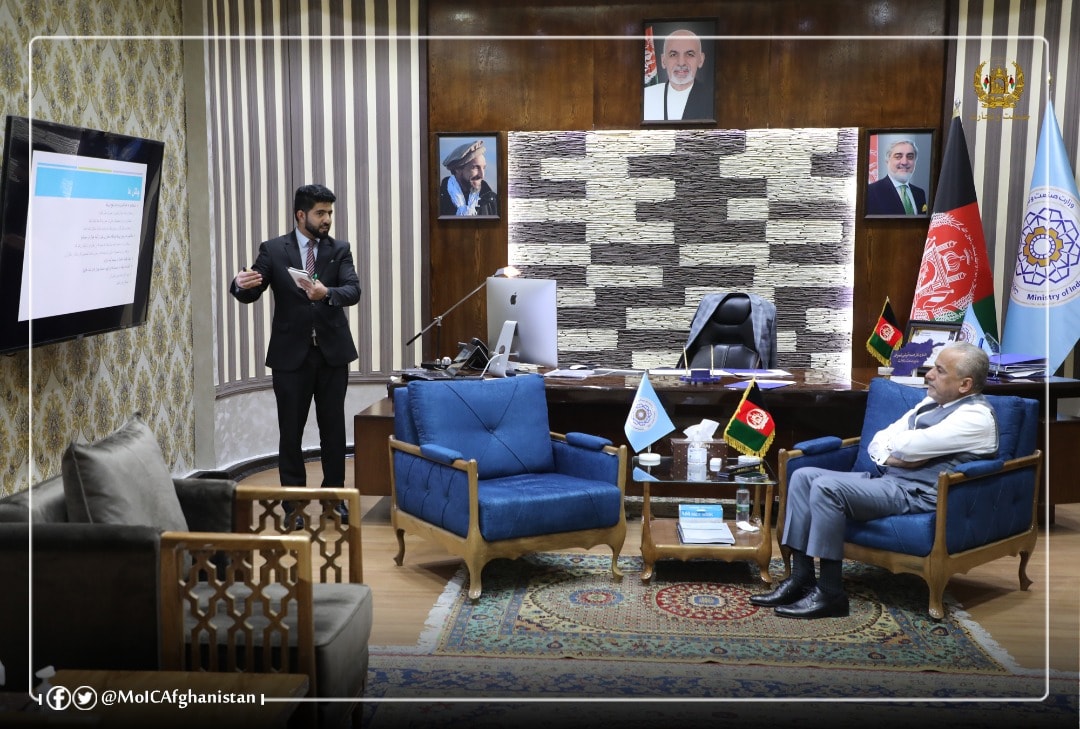 آنلاین‌سازی توزیع‌جواز و نمرات پارک‌های صنعتی وزارت صنعت و تجارت