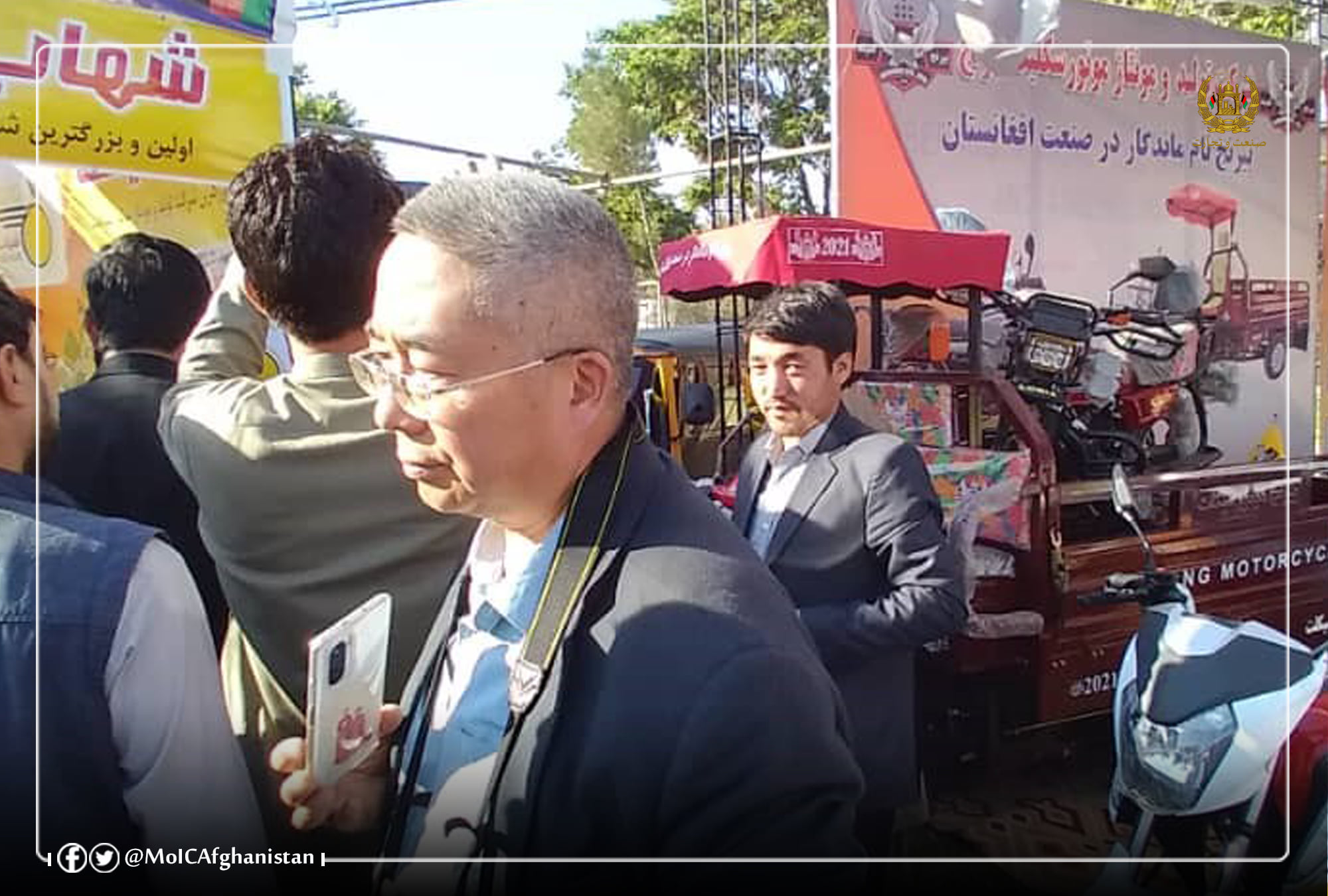 Foreign Citizens Visit Afghanistan Production Industries Exhibition