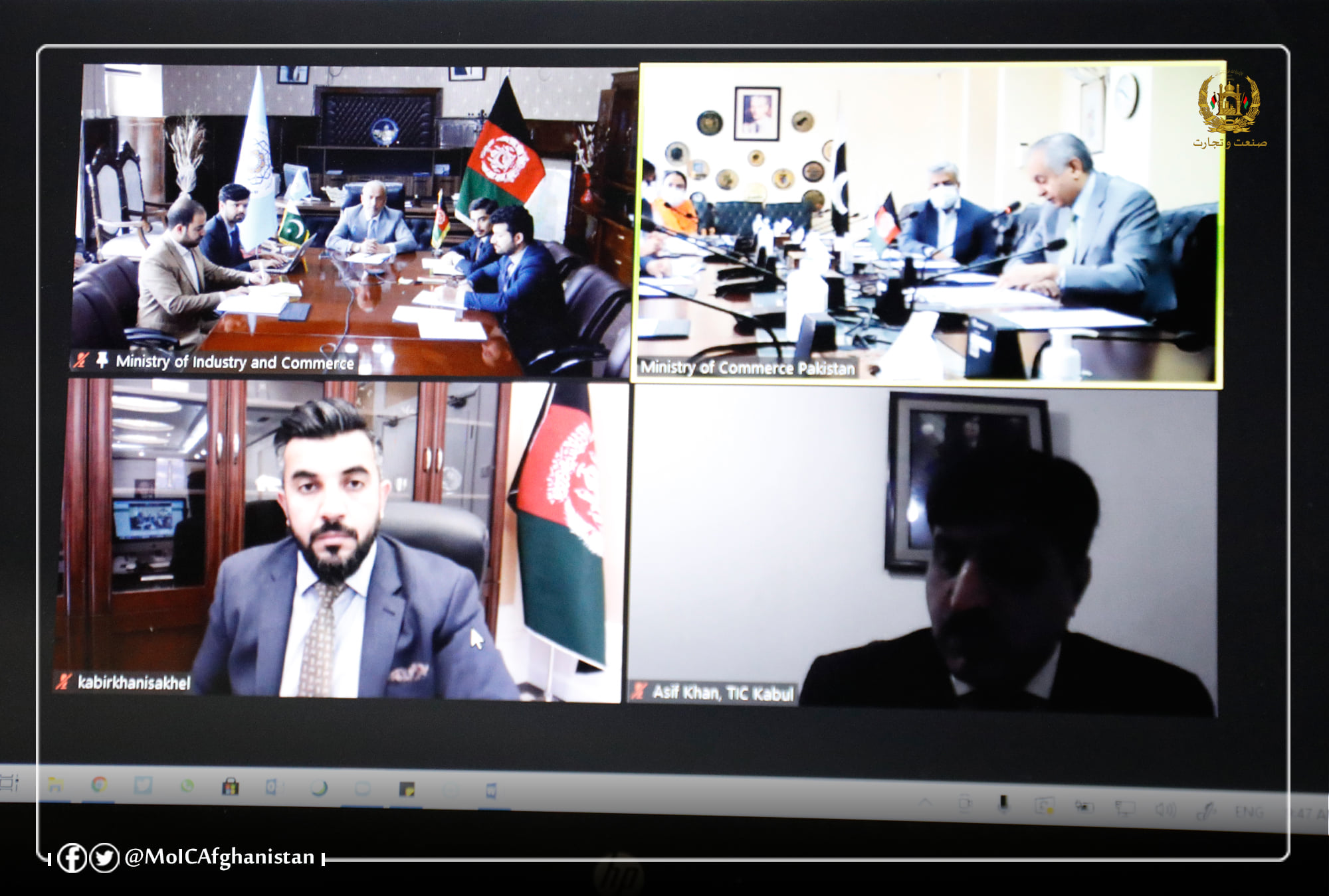 Online meeting of the Minister of Industry and Commerce with the Adviser to Prime Minister of Pakistan for Commerce and Investment