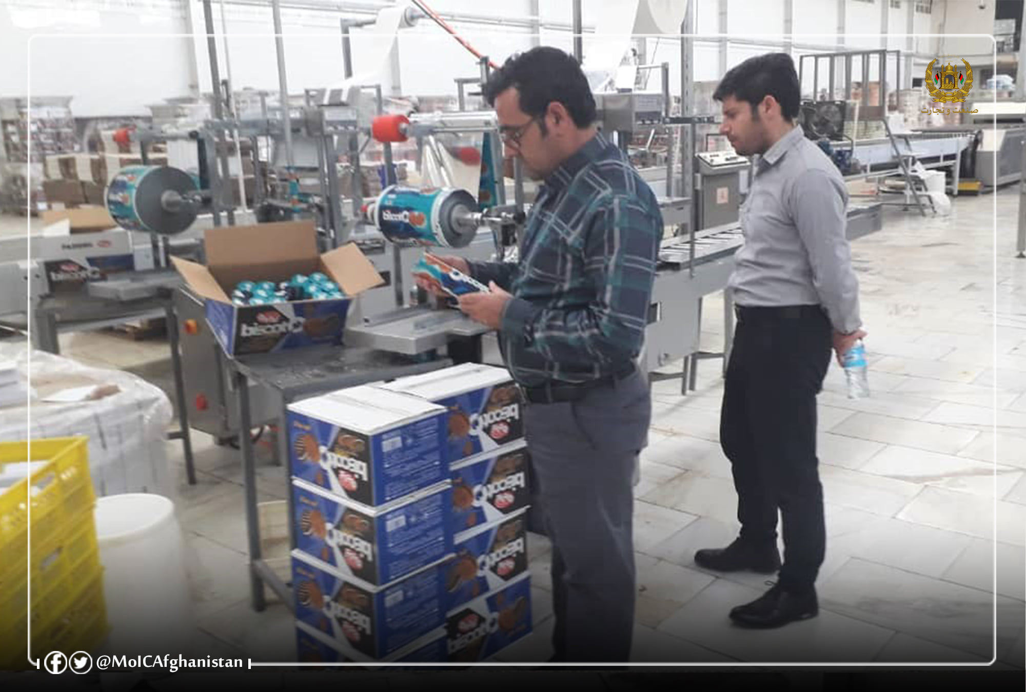 Increase in the food industry production in Herat province