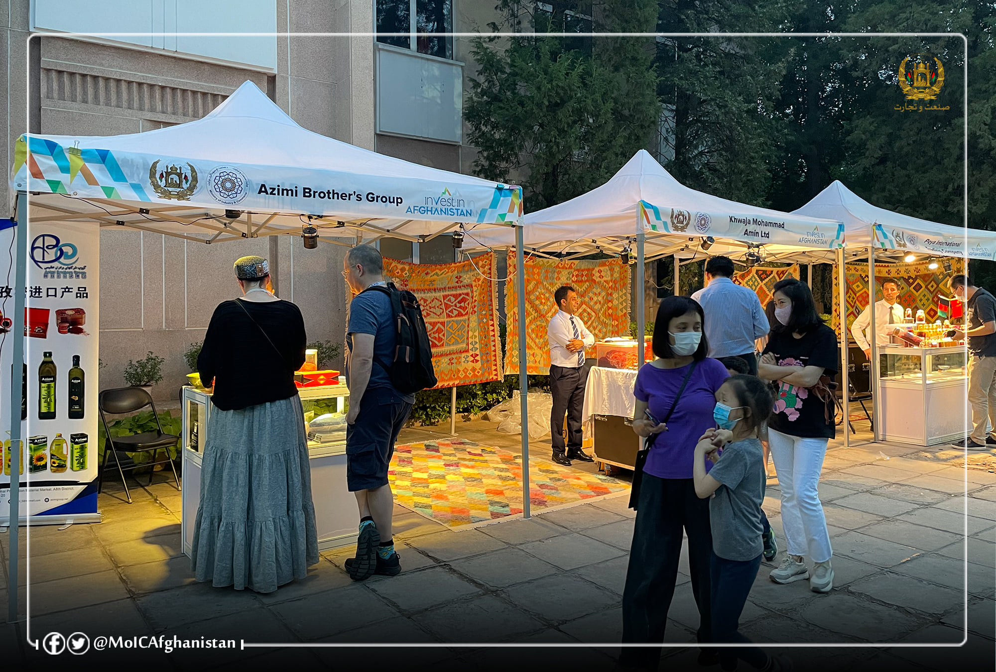 برگزاری نمایشگاه‌ی افغان‌بازار در چین