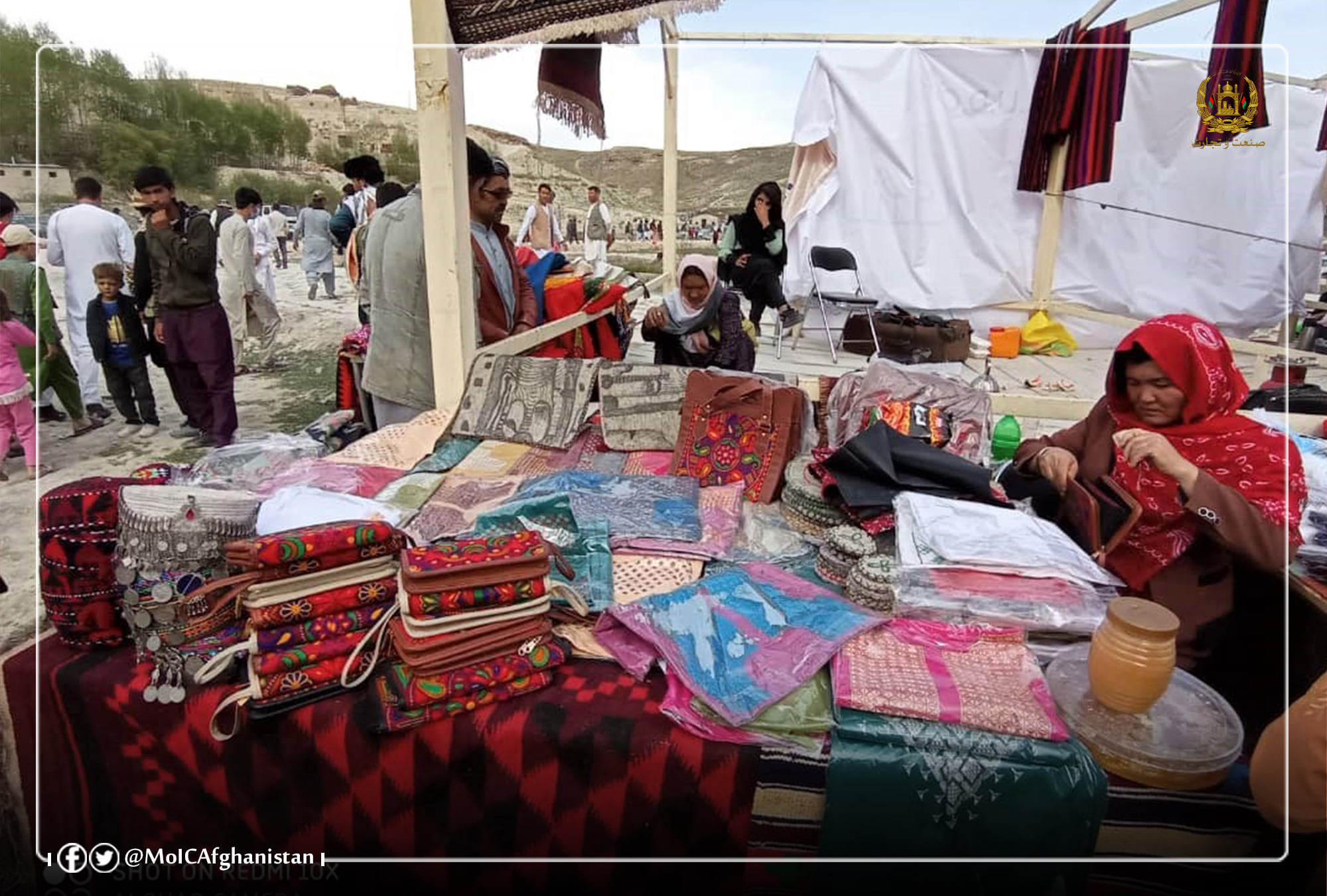 Holding a one-day exhibition in Bamyan province