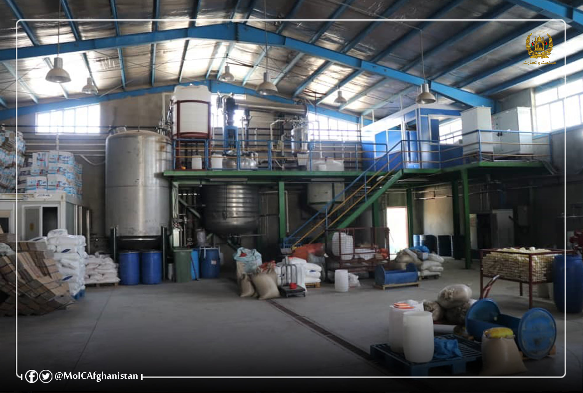 Increase in Detergent Production in Herat province