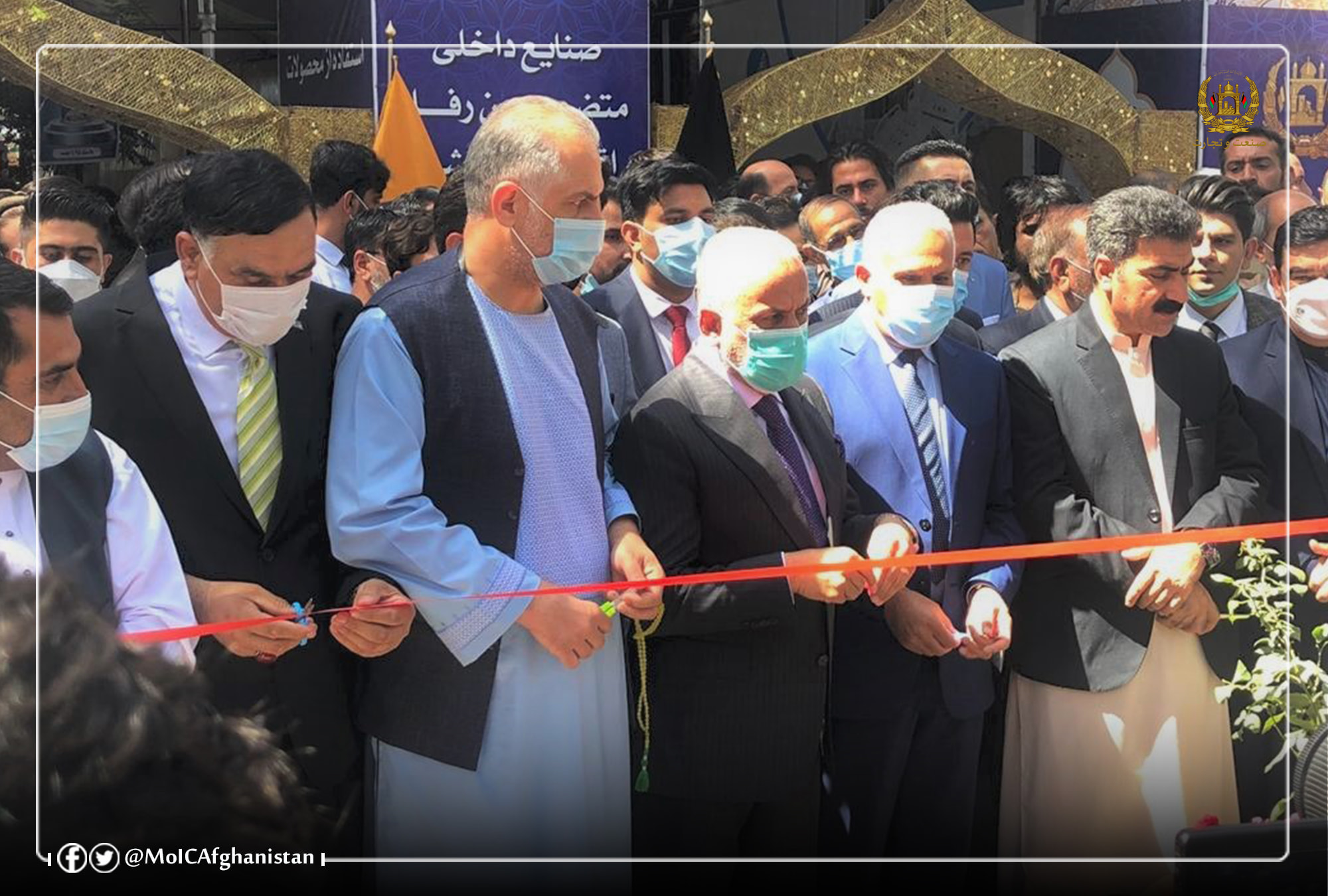 Inauguration of the 6th exhibition of domestic industries and products in Herat province