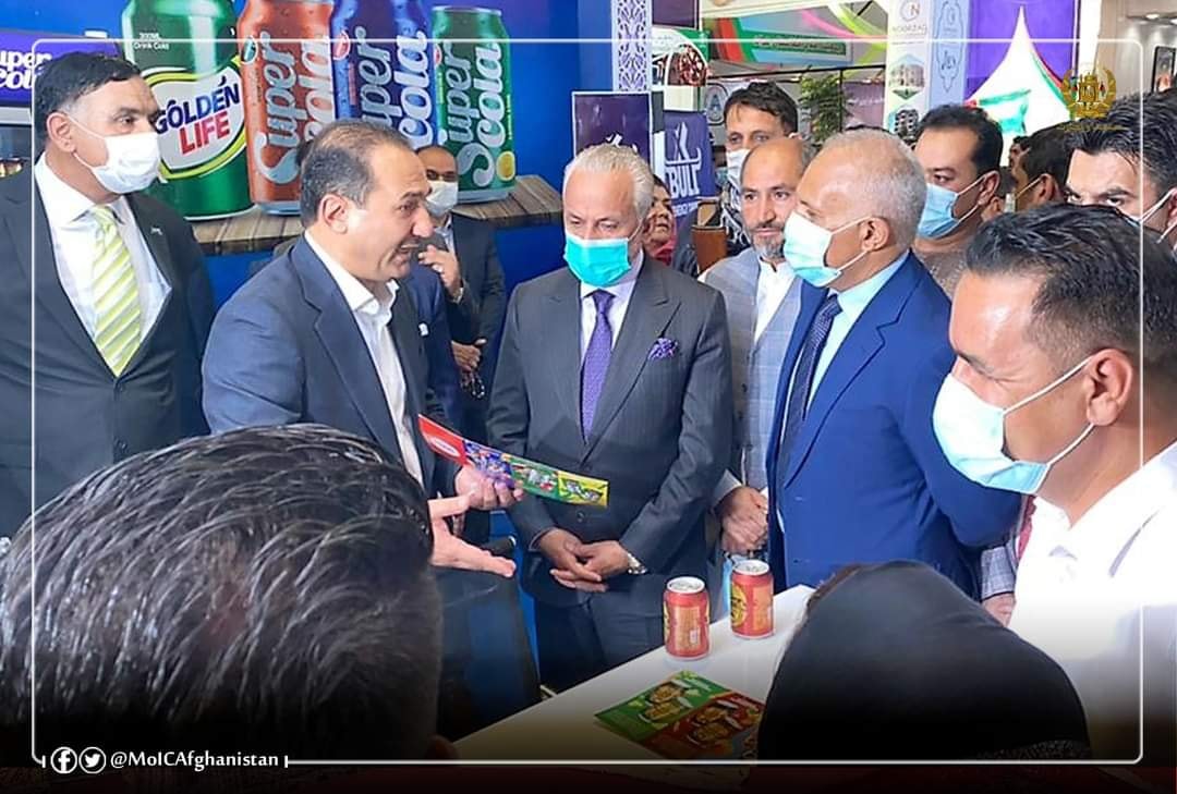 History of Herat Domestic Industries and Products Exhibition