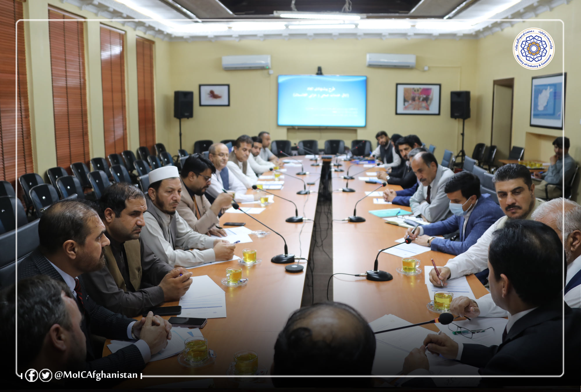 برگزاری نشست هماهنگی و ابرازنظر پیرامون طرح ایجاد اتاق خدمات صحی و دوایی افغانستان