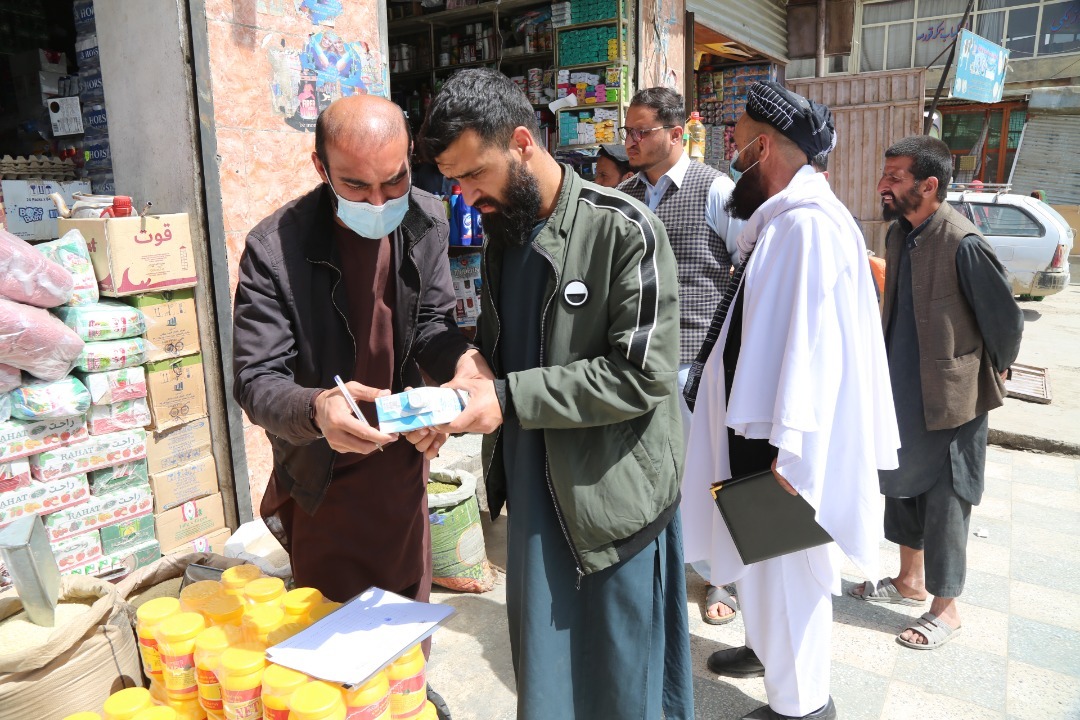 د کابل ښار د بازار د وضعیت ارزونه