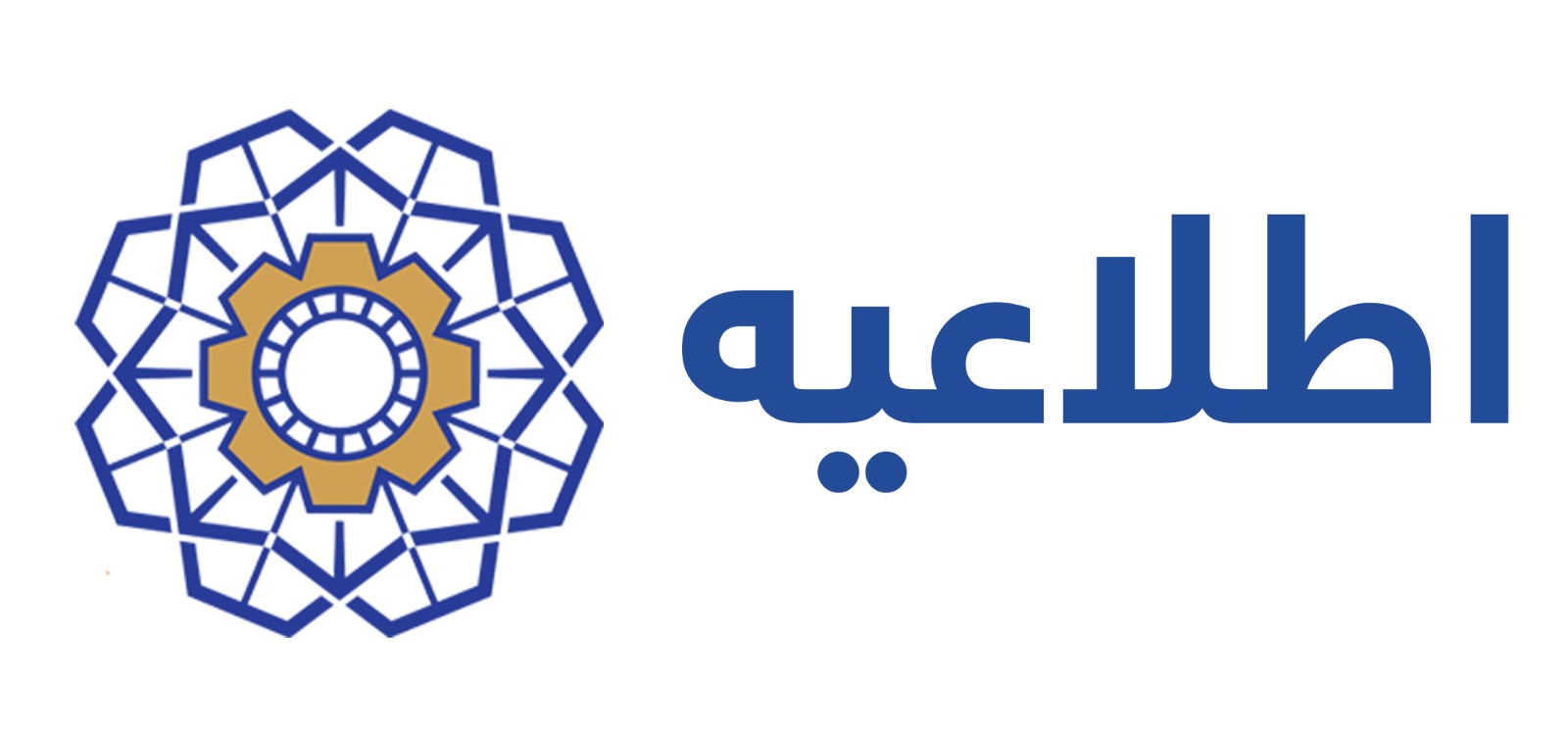 اعلامیه در مورد تخفیف مالیاتی از سوی مقام محترم رهبری