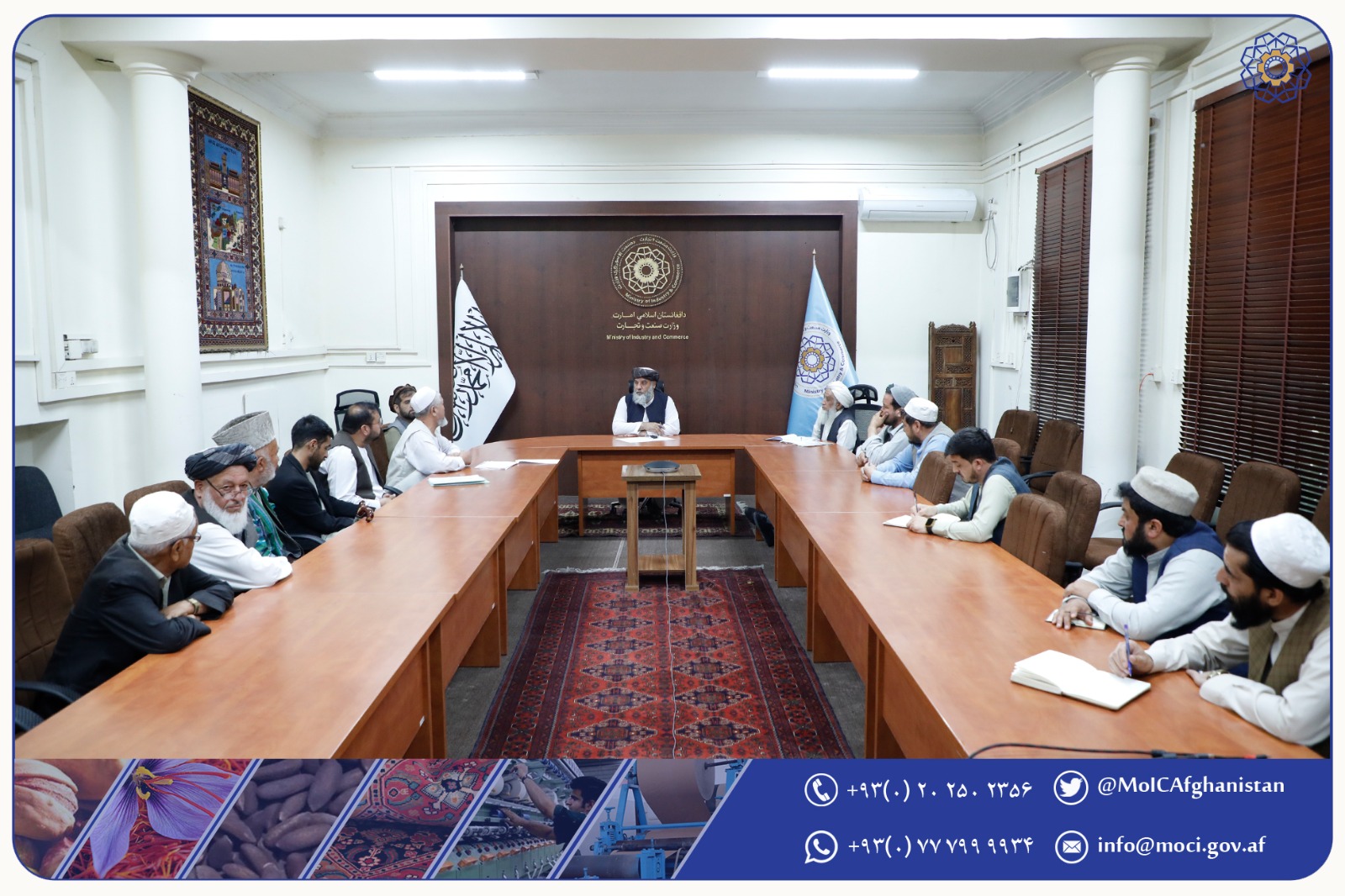 بررسی مشکلات تعداد از صنعتکاران ولایت بلخ