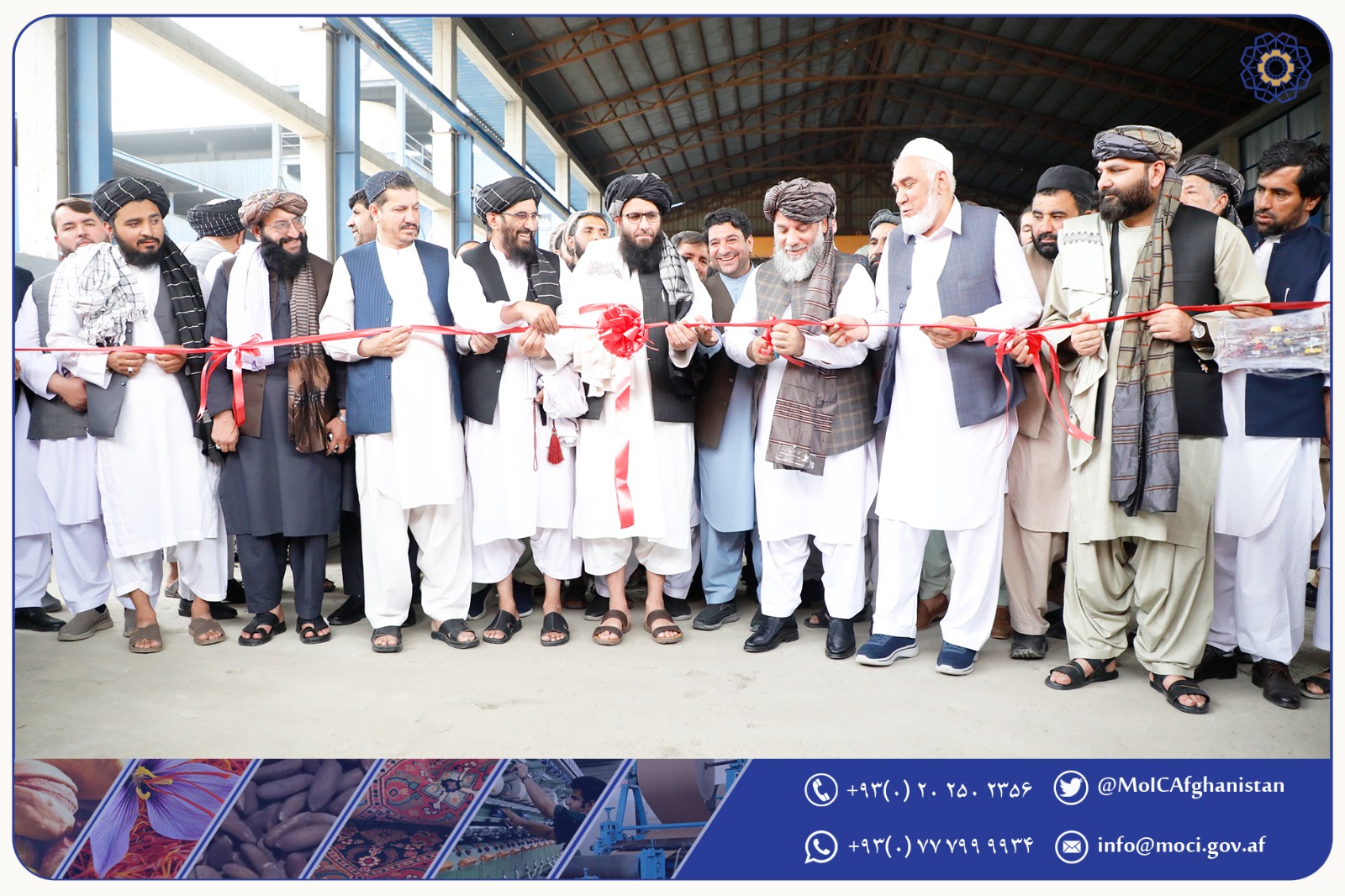 فاز دوم فابریکه ذوب آهن فقیری افتتاح گردید