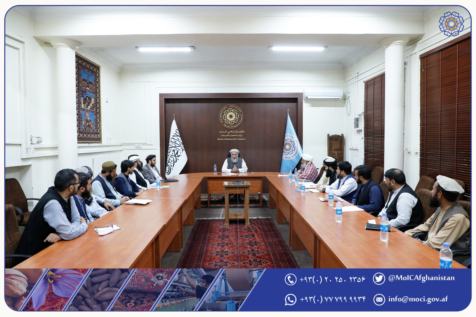 بحث روی انکشاف سیستم‌های الکترونیک ریاست عمومی ثبت مرکزی