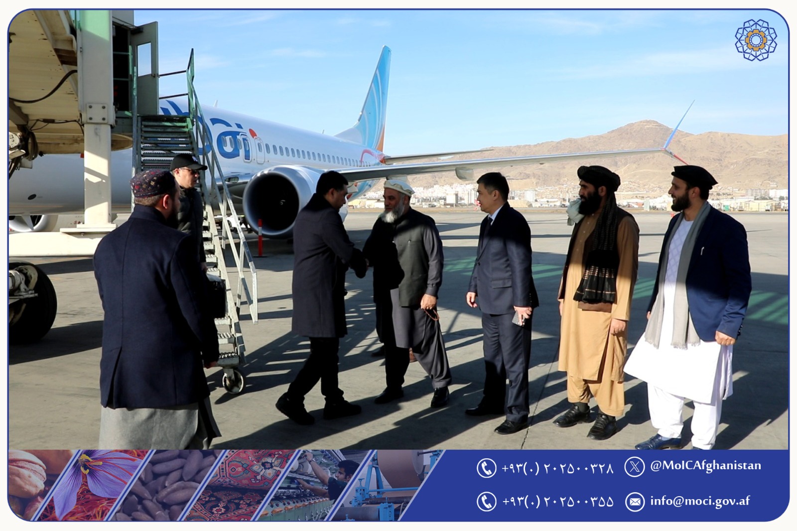 وزیر اقتصاد و تجارت جمهوری قرغیزستان وارد کابل شد