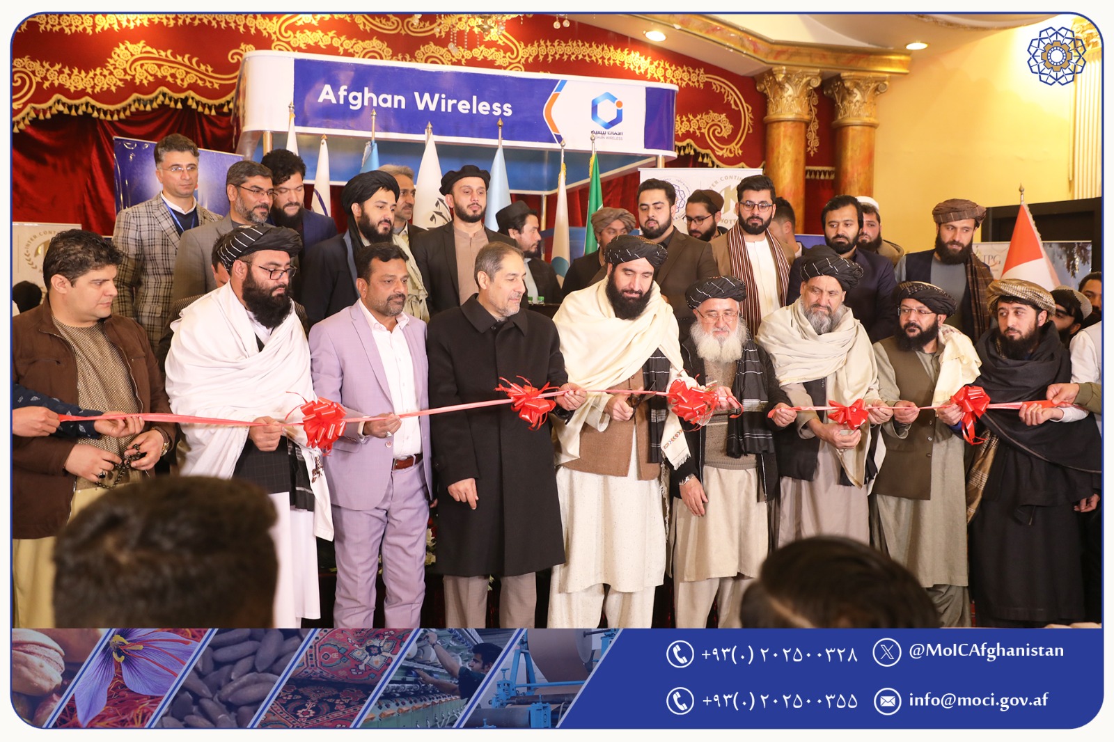 نمایشگاه ملی و بینالمللی مشترک انترکانتیننتال برگزار گردید