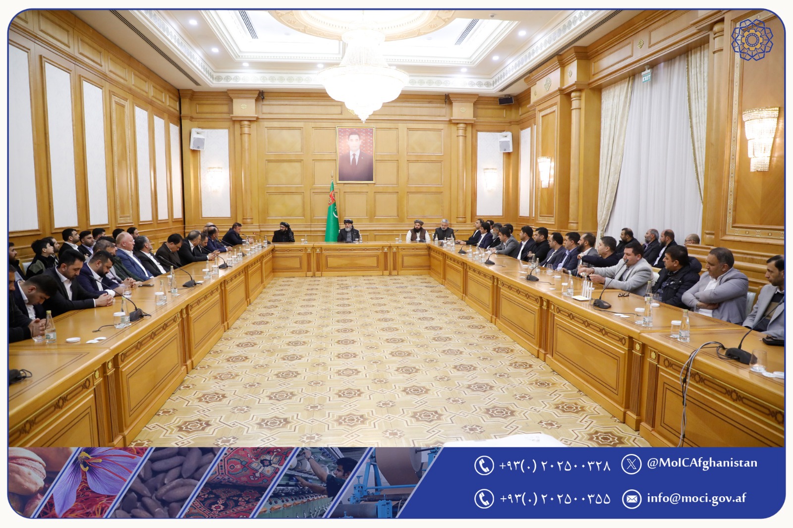 نشست سرپرست وزارت صنعت و تجارت با تاجران و سرمایهگذاران افغان مقیم کشورهای مختلف در ترکمنستان