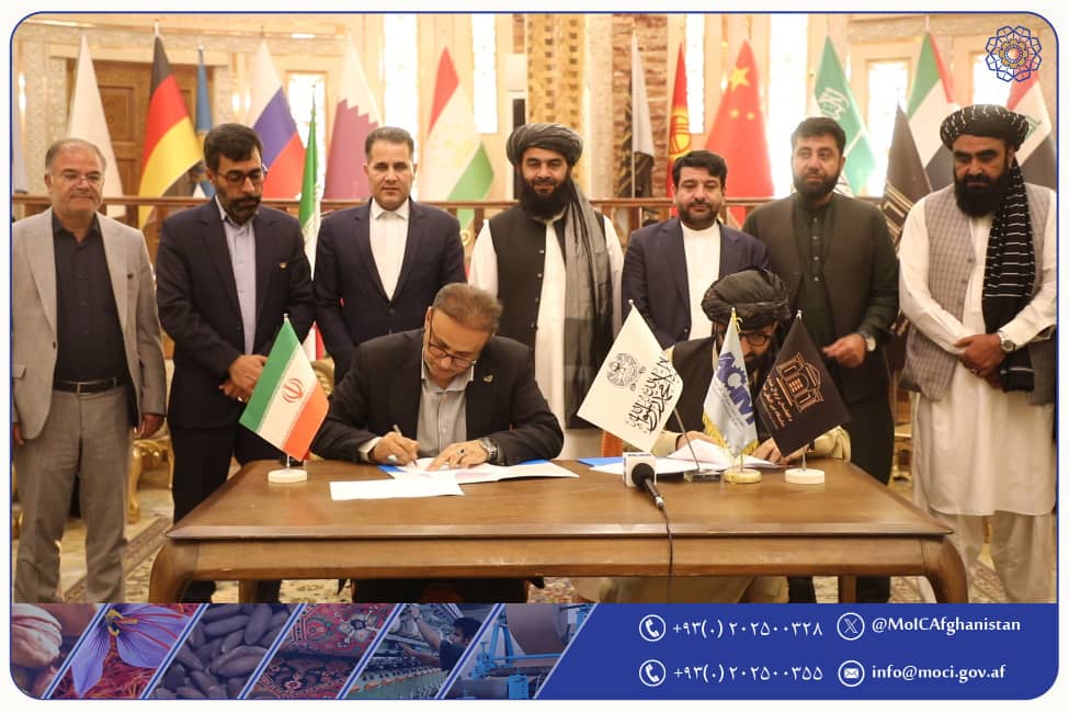  د افغانستان دمعدن او صنایعو خونې دایران اسلامي دولت سازمان نظام مهندسي معدن ترمنځ تفاهم لیک لاسلیک شو