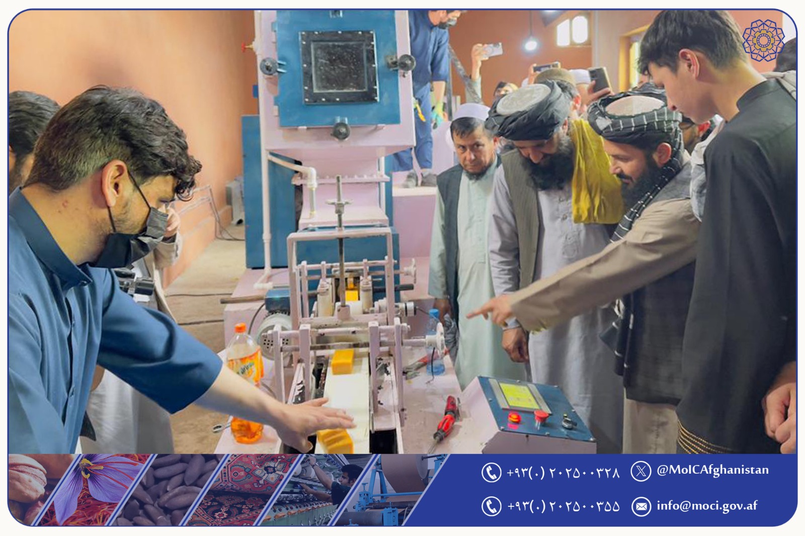 افتتاح فابریکه تولید صابون با سرمایه گذاری ۹ میلیون افغانی در تخار