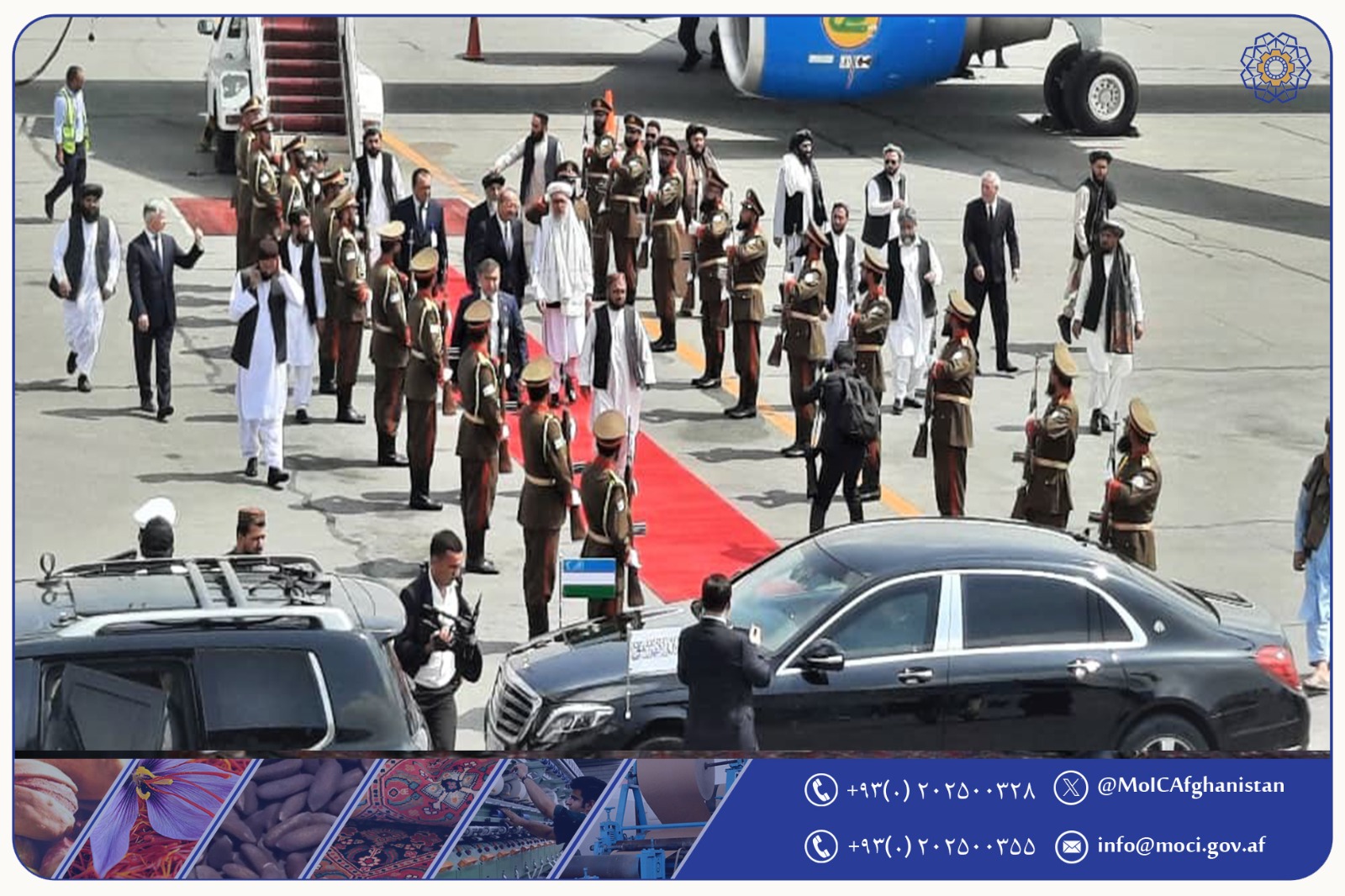 Prime Minister of the Republic of Uzbekistan arrives in Kabul