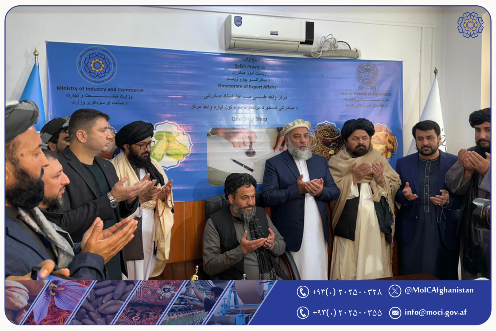 The Export Full Service Center Inaugurates in Balkh Province