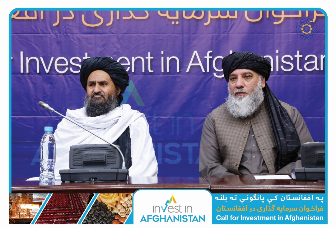 Call for Investment in Afghanistan with Providing Extensive Facilities