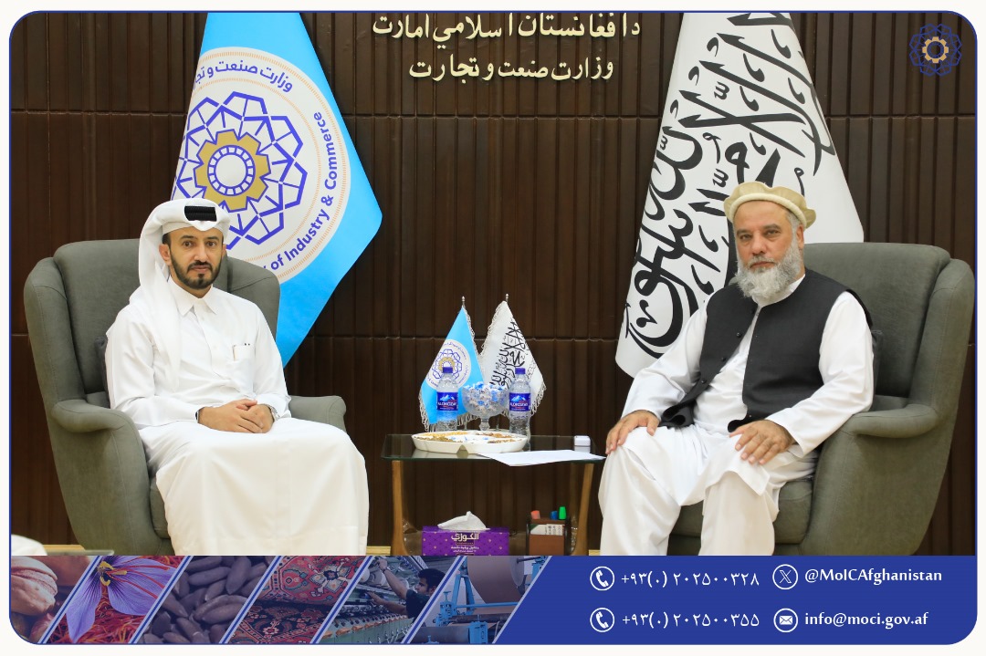 ملاقات وزیر صنعت و تجارت امارت اسلامی افغانستان با سفیر کشور شاهی قطر مقیم کابل