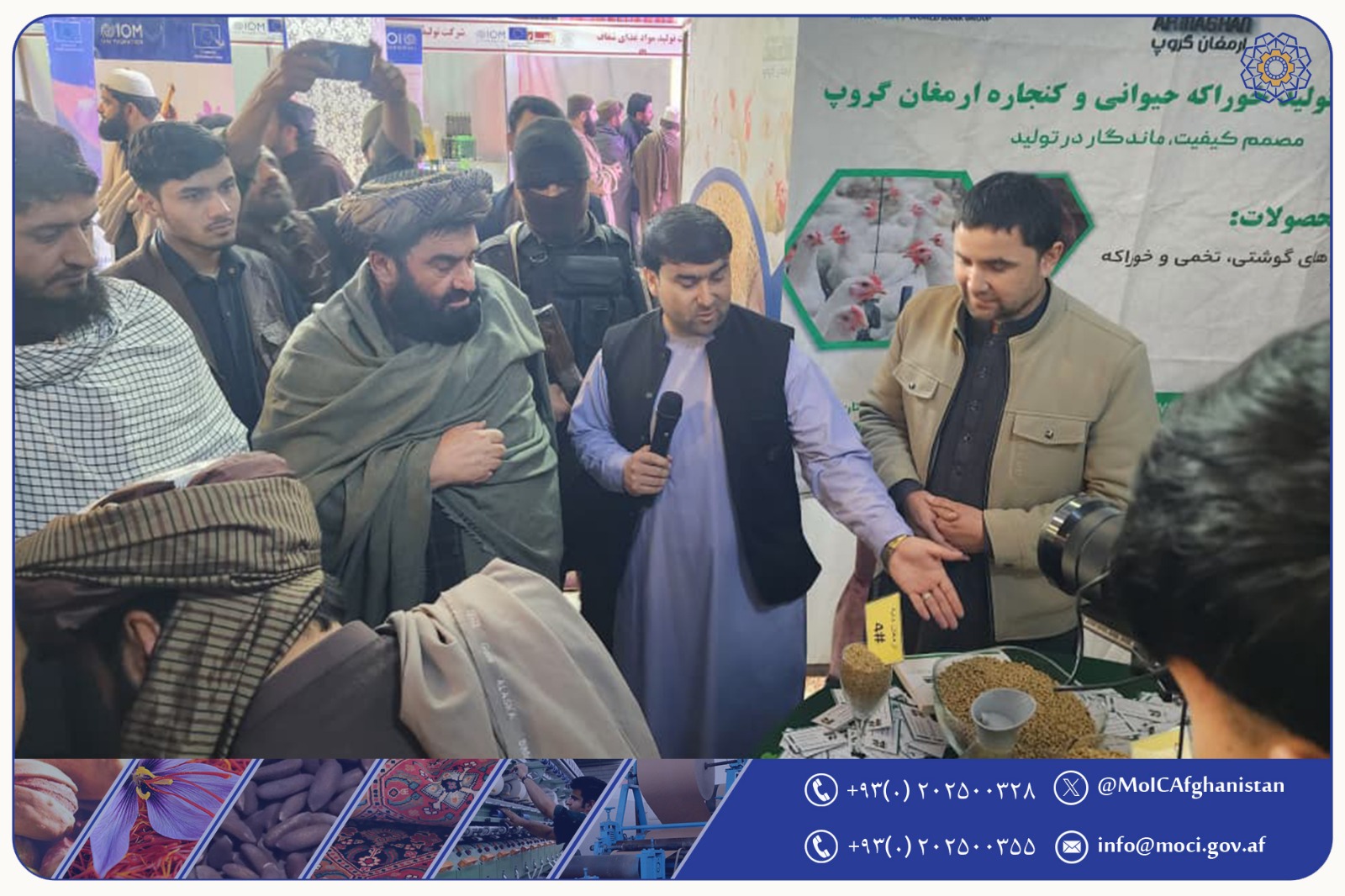 نمایشگاه تولیدات ومحصولات داخلی کشور در ولایت کندز افتتاح گردید